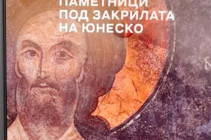Отбелязване на националния празник на Българя – 3 март в Загреб
